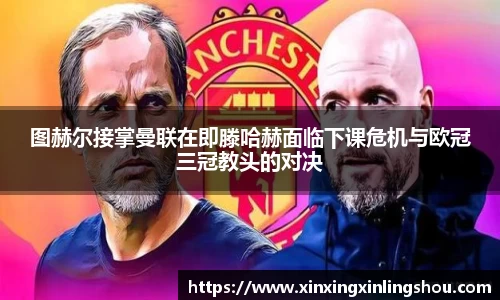  谈球吧官方app下载