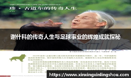  谈球吧官方app下载